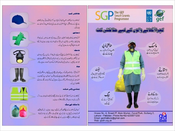 Waste Management- Safety Kit for Garbage Collectors