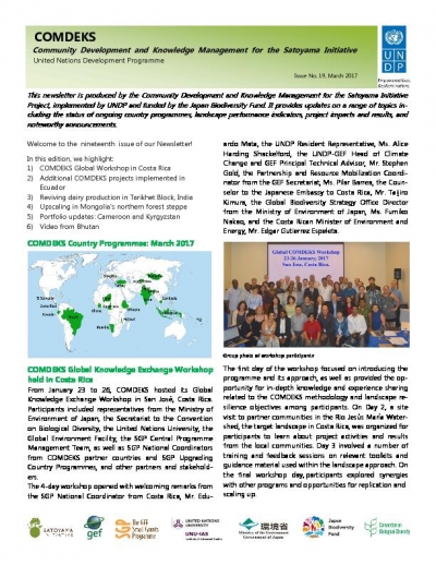 COMDEKS Newsletter Issue 19