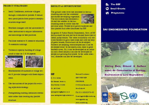 Sai Engineering Foundation