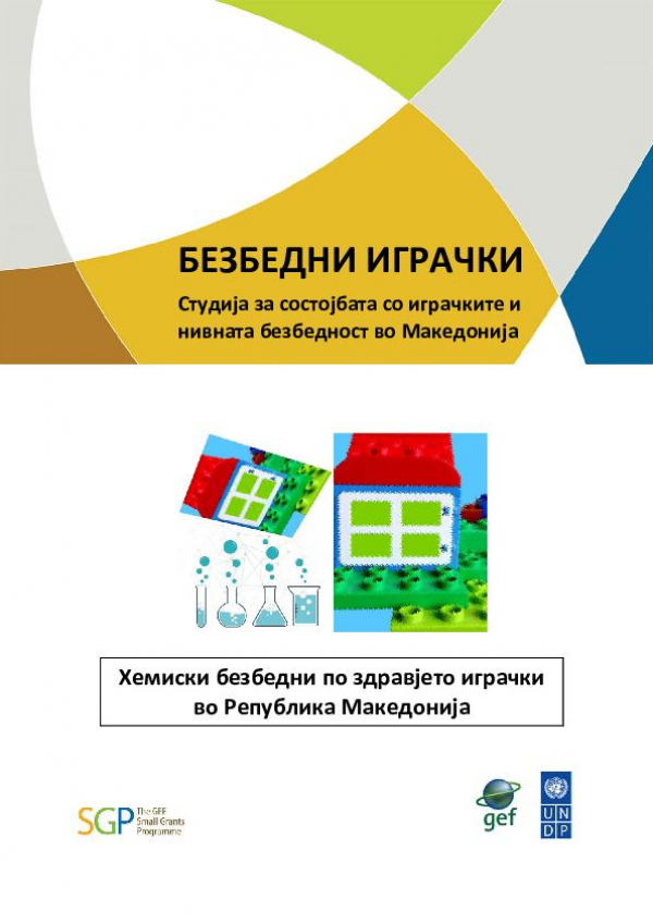 CHEMICAL SAFETY ON HEALTH ТОYS IN THE REPUBLIC OF MACEDONIA