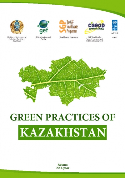 Kazakhstan: Green Practices of Kazakhstan
